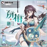  Standee Ruan Mei - Honkai Star Rail - Cat House 
