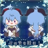  Búp bê bông Ganyu Genshin Impact 