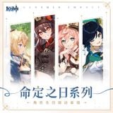  Hộp quà sinh nhật nhân vật Genshin Impact - Vol.1 