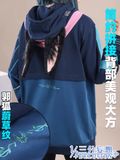 Áo hoodie Tighnari​​​​​​​ Genshin Impact - 1/3 Delusion 