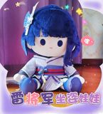  Búp bê bông 40cm Raiden Shogun - Genshin Impact - Vitality Cotton 