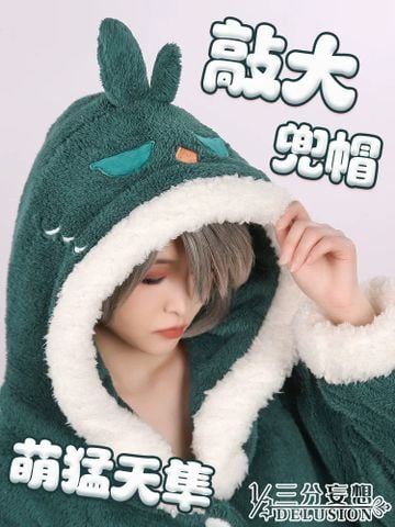  Bộ trang phục ngủ nhồi bông chủ đề vườn thú Teyvat Genshin Impact - 1/3 Delusion 