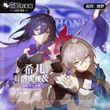  Standee Seele & Bronya - Honkai Star Rail - Cat House 