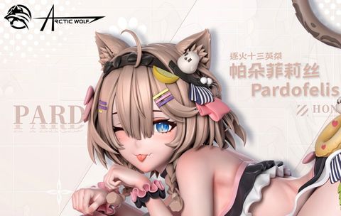  Pardofelis - Honkai Impact 3 - Arctic Wolf Studio 
