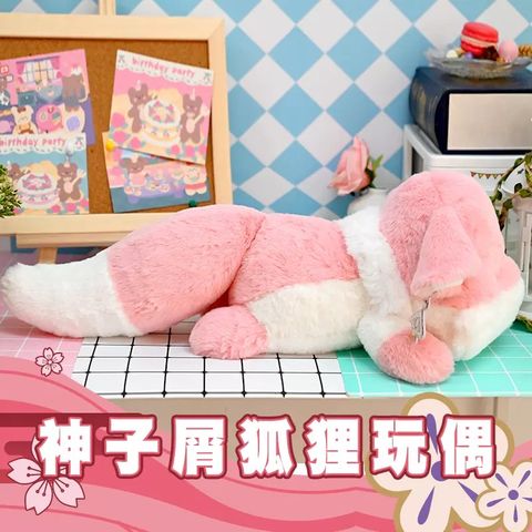  Thú bông Yae Miko Genshin Impact 