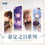  Hộp quà sinh nhật nhân vật Genshin Impact - Vol.3 