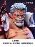  Monkey D. Garp - One Piece - TH Studio 