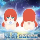  Búp bê mini sao biển Genshin Impact 