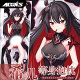  Vỏ gối Dark Seele - Veliona - Starchasm Nyx ver. Honkai Impact 3 