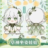  Búp bê bông Nahida Genshin Impact 