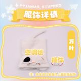  Bộ trang phục ngủ nhồi bông Genshin Impact - 1/3 Delusion 