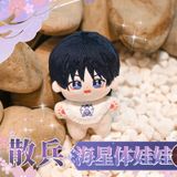  Búp bê mini sao biển Genshin Impact 