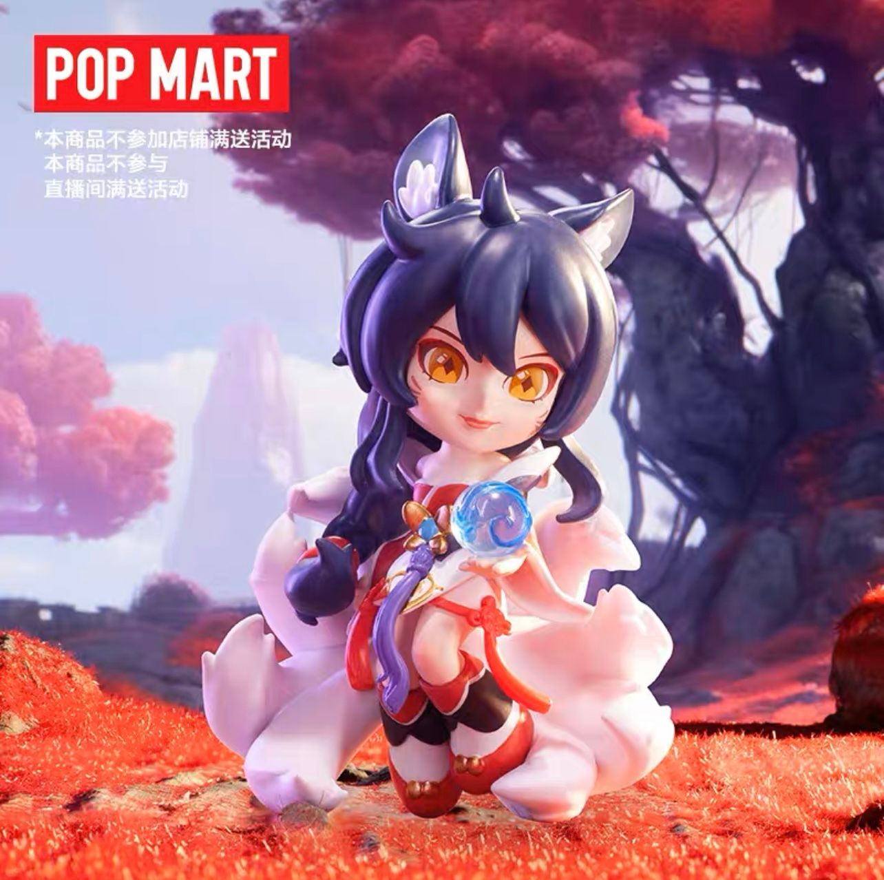 Lịch sử giá Mô hình lol ahri kda 7cm  ahri kda figure  figure lmht liên  minh huyền thoại  đang giảm 350000 tháng 82023  BeeCost