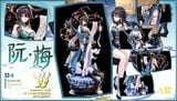  Ruan Mei - Honkai Star Rail - Imagination Studio 
