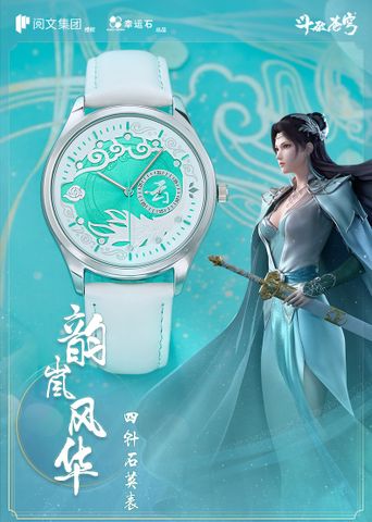  Đồng hồ Quartz chủ đề Vân Vận - Đấu Phá Thương Khung - China Literature 