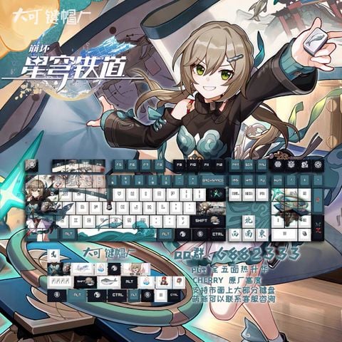  Bộ Keycap Qingque - Honkai Star Rail - Dake Studio 