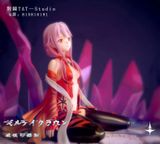  Inori - Guilty Crown - Thorn Studio 