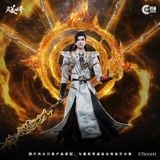  Thạch Hạo - Thế Giới Hoàn Mỹ - Cosmic Creations 