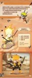  Blindbox Mô hình Naruto Naruto Shippuden - Pop Mart 