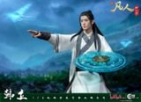 Hàn Lập - Phàm Nhân Tu Tiên - Cosmic Creations 
