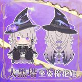  Búp bê bông The Herta - Honkai Star Rail - Mantou 