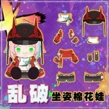  Búp bê bông Rappa - Honkai Star Rail - Mantou 