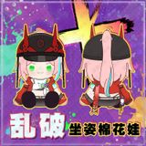  Búp bê bông Rappa - Honkai Star Rail - Mantou 