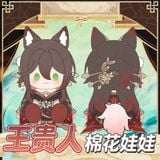  Búp bê bông Fugue - Honkai Star Rail - Mantou 