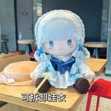  Búp bê bông Kamisato Ayaka: Thư Từ Hoa Xuân - Genshin Impact - Mantou 