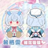  Búp bê bông Sigewinne - Genshin Impact - Mantou 