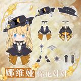  Búp bê bông Navia - Genshin Impact - Mantou 