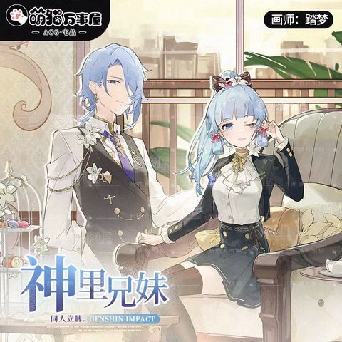  Standee Ayato & Ayaka - Genshin Impact - Cat House 