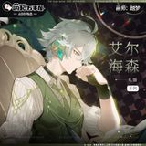  Standee Alhaitham - Genshin Impact - Cat House 