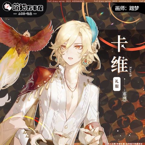  Standee Kaveh - Genshin Impact - Cat House 