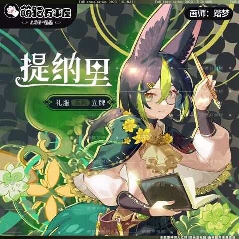  Standee Tighnari - Genshin Impact - Cat House 