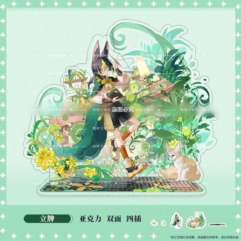  Standee Tighnari - Genshin Impact - Cat House 