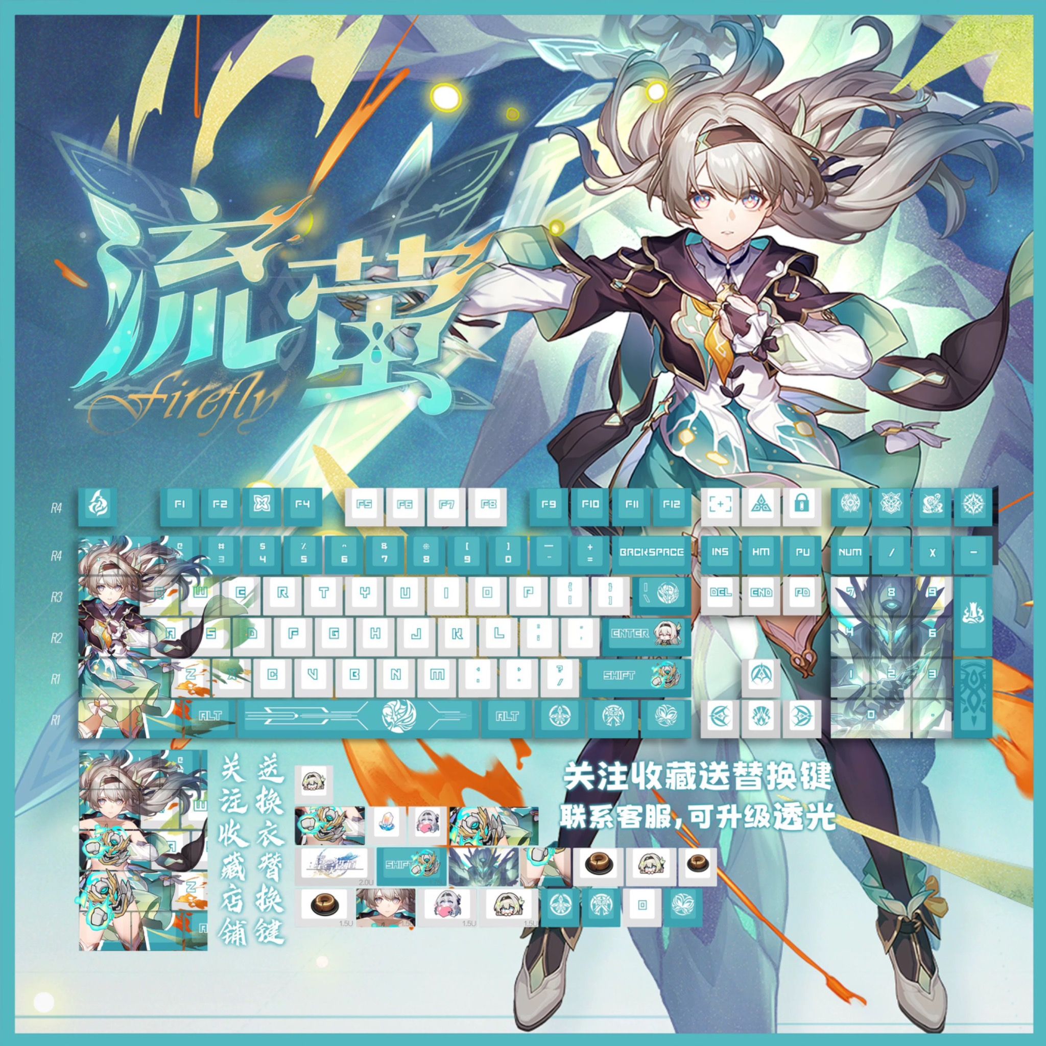  Bộ keycap Firefly - Honkai Star Rail - Dake Studio 