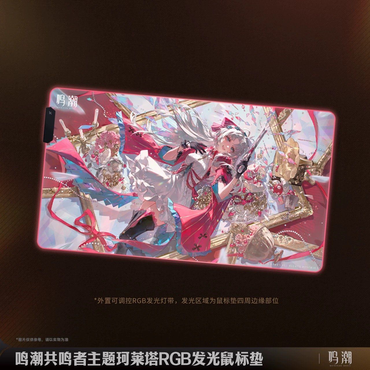  Bàn di chuột phát quang Carlotta - All Silent Souls Can Sing - Wuthering Waves 