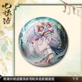  Bộ sưu tập Sanhua skin Exorcistic Adjuration - All Silent Souls Can Sing - Wuthering Waves 