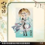  Bộ sưu tập Sanhua skin Exorcistic Adjuration - All Silent Souls Can Sing - Wuthering Waves 