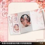 Bộ sưu tập Jinhsi skin Peach Blossom - All Silent Souls Can Sing - Wuthering Waves 