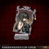  Standee cát chảy The Mash series - All Silent Souls Can Sing - Wuthering Waves 