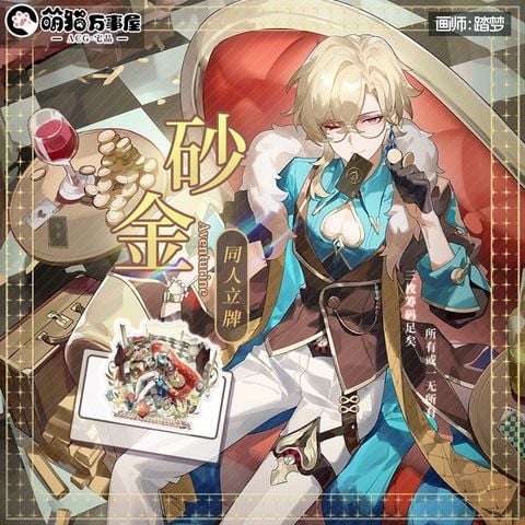  Standee Aventurine - Honkai Star Rail - Cat House 