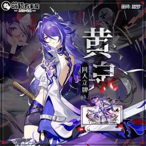  Standee Acheron - Honkai Star Rail - Cat House 