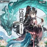  Standee Dan Heng 3.0 - Honkai Star Rail - Cat House 