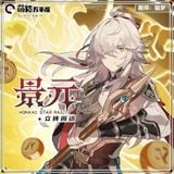  Standee Jing Yuan 2.0 - Honkai Star Rail - Cat House 