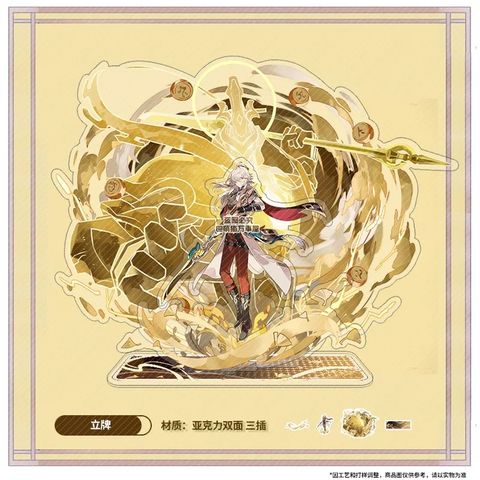  Standee Jing Yuan 2.0 - Honkai Star Rail - Cat House 