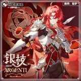  Standee Argenti - Honkai Star Rail - Cat House 
