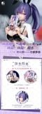  Yuna Bunny Girl  - Biya - Bear Panda 