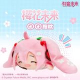  Nhồi bông "Pillow plushy Hatsune Miku: Sakura Mirai" 